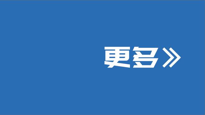 布克：我们投丢了一些平常能进的球 称赞火箭的表现